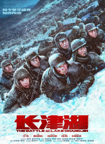 小苹果未删减版电影在线观看